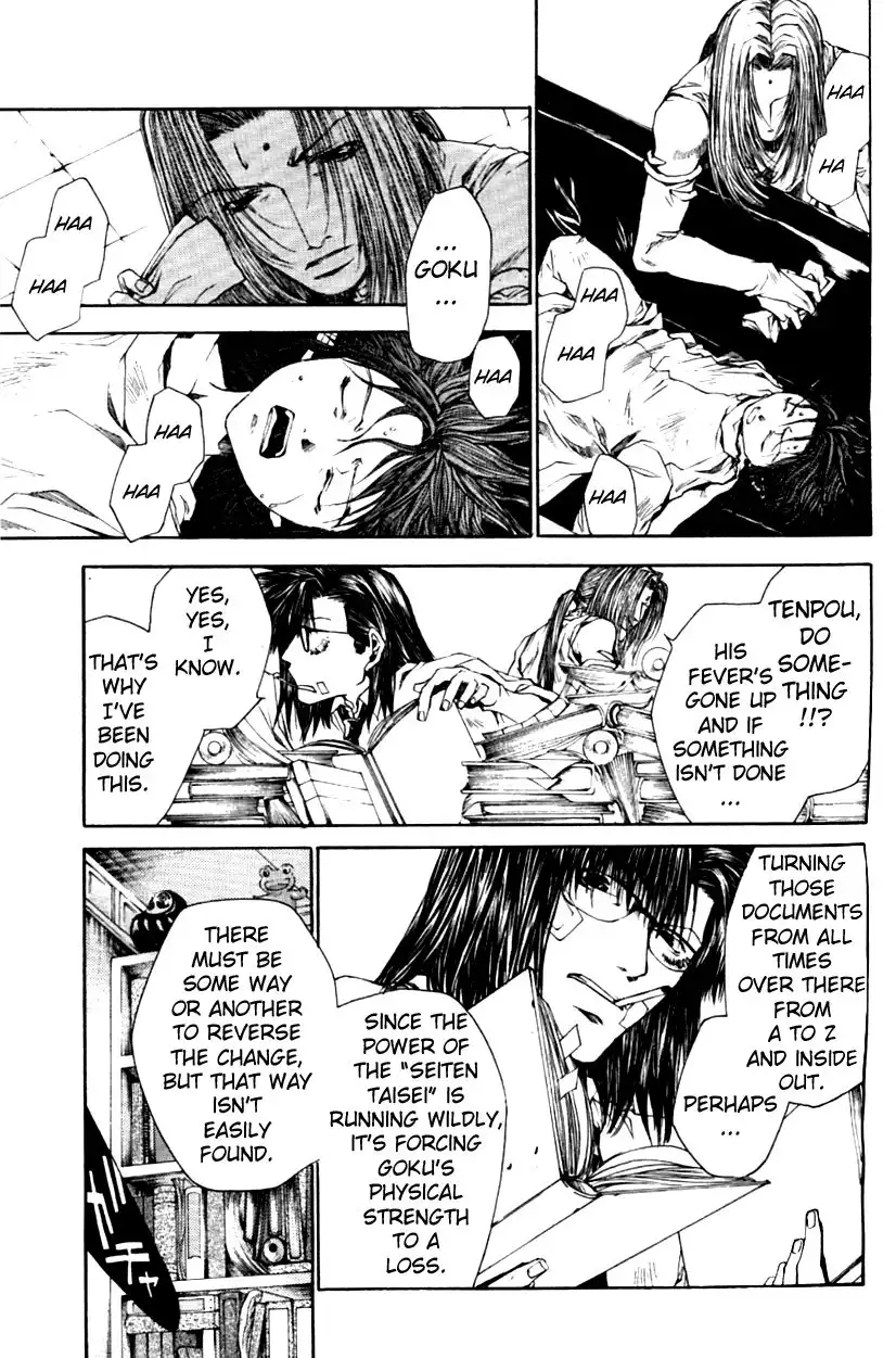 Saiyuki Gaiden Chapter 18 7